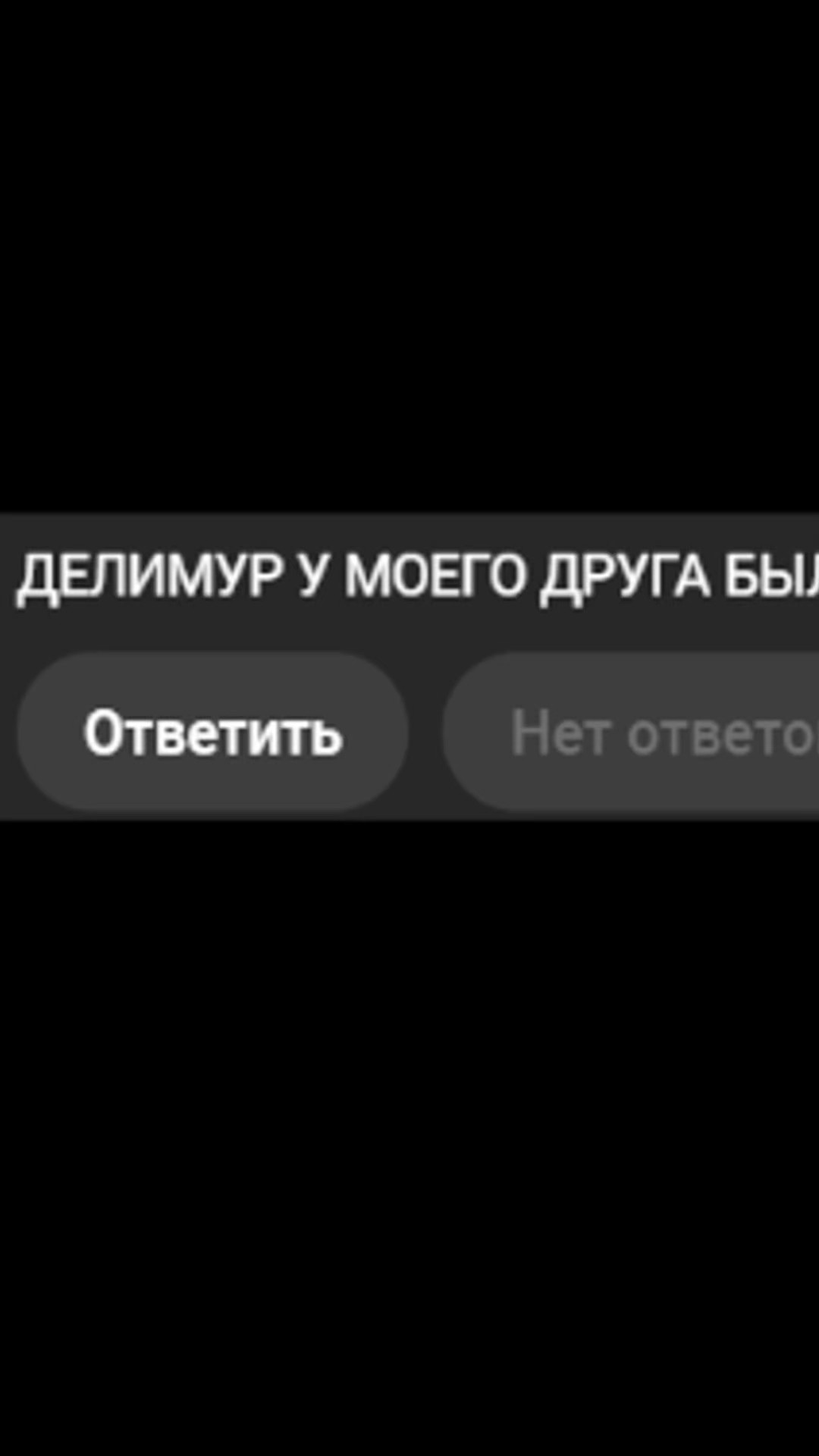 Безумный ? Баг ? на Карте Point Hope #фазмофобия #phasmophobia #delimour #призрак